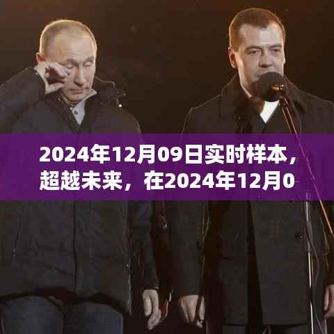 螓首蛾眉 第3页