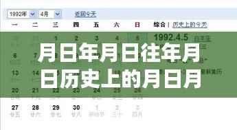 揭秘历史与未来,虎门大桥实时摄像下的秘密猜想与探秘之旅