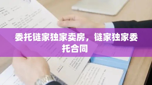 奔走如飞 第3页