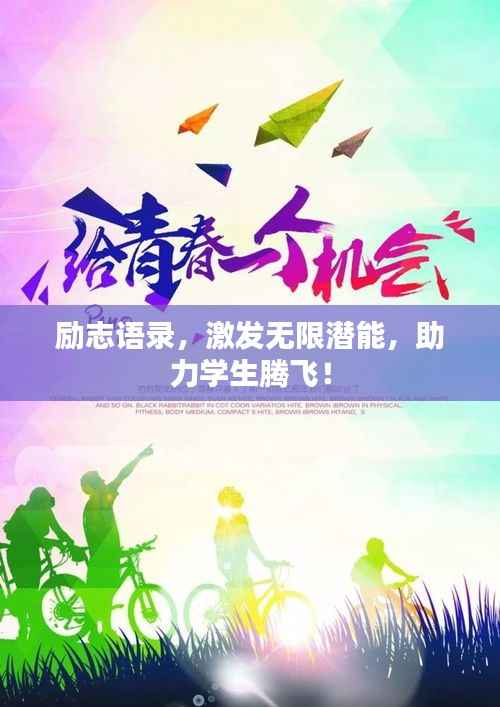 林下风范 第3页