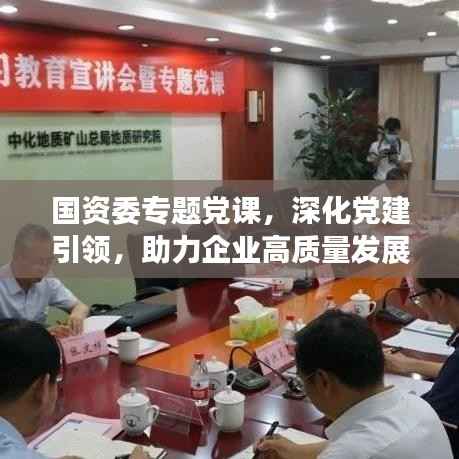 就棍打腿 第3页