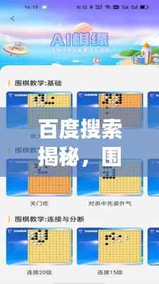 荡然无存 第3页