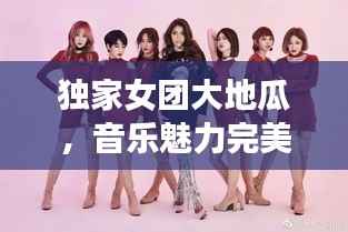 荡然无存 第2页