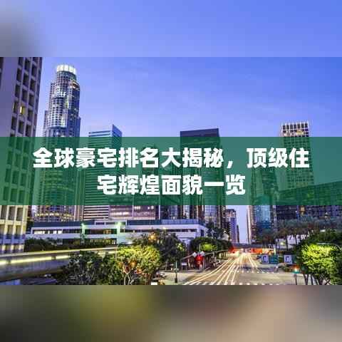 朝飞暮卷 第2页