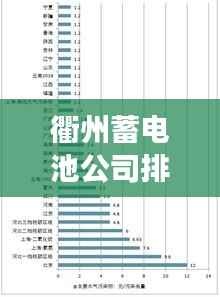 坌鸟先飞 第2页