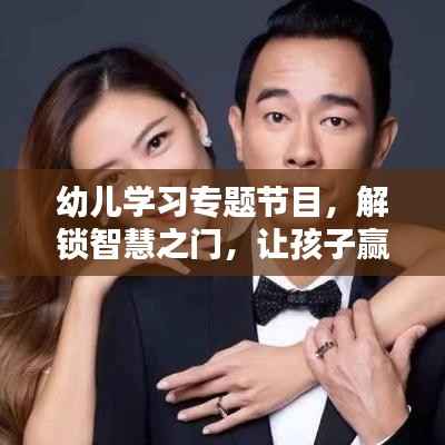 水静河飞 第2页